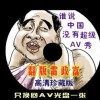 ָ49tkͼ۰̨°汾049t